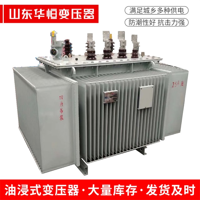 S13-10000/35迁西迁西迁西电力变压器厂家
