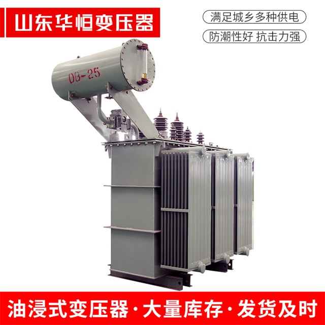 S11-10000/35迁西迁西迁西电力变压器厂家